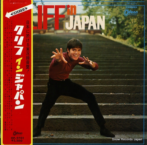 RICHARD, CLIFF criff in japan OP-9701