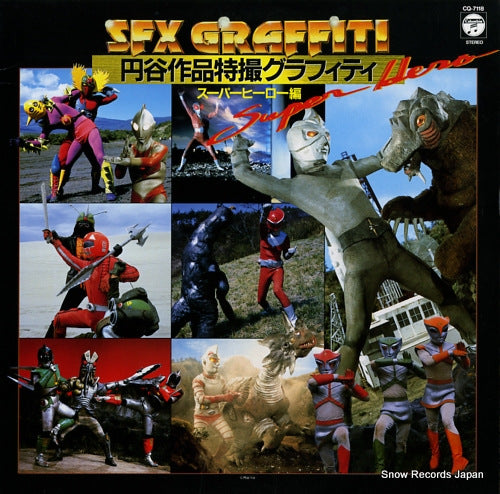 SOUNDTRACK sfx graffiti super hero CQ-7118