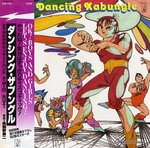 MAGICAL MC'INO BAND dancing xabungle K25G-7145