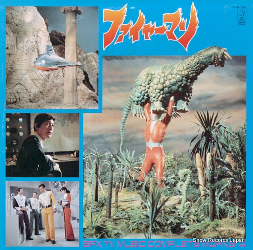 V/A fireman K23G-7254