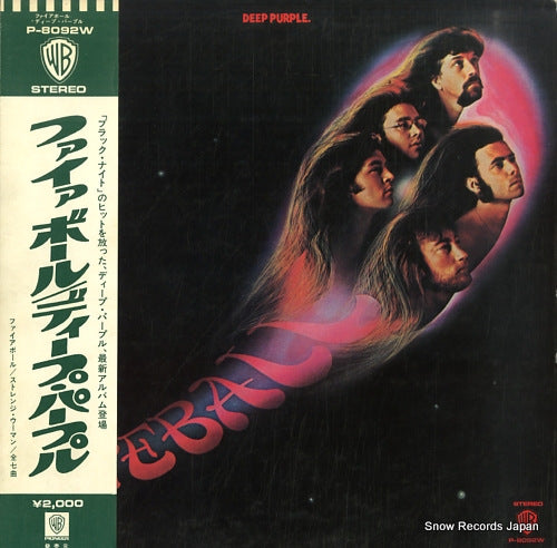 DEEP PURPLE fireball P-8092W