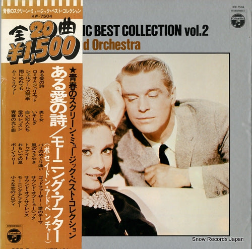 V/A screen music best collection vol.2 KW-7504