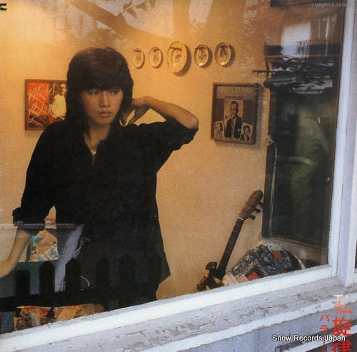 SHONO, MAYO ballad LX-7075-A