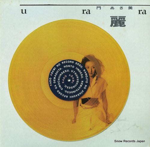 KADO, ASAMI u ra ra UL-11