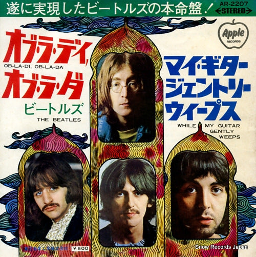 BEATLES, THE ob-la-di, ob-la-da AR-2207