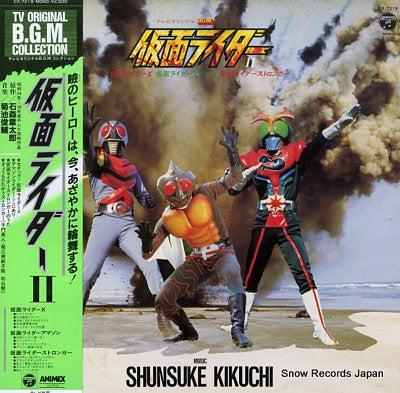 KAMEN RIDER ii / x, amazon, stronger hen CX-7219