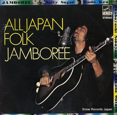 V/A all japan folk jamboree SJV-477-8