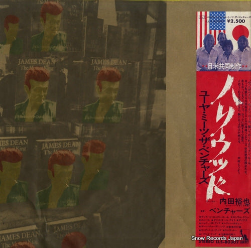 UCHIDA, YUYA hollywood yuya meets the ventures LLS-80302