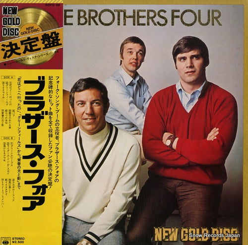 BROTHERS FOUR, THE new gold disc SOPO60