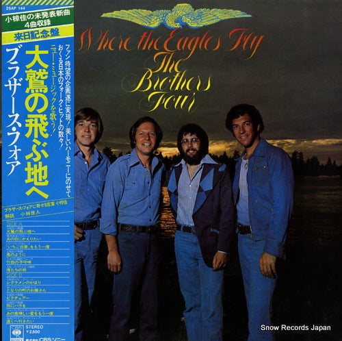 BROTHERS FOUR, THE where the eagles fly 25AP144