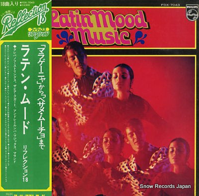 V/A reflection 18 latin mood music FDX-7043