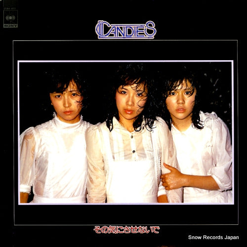 CANDIES candies memory 5 / sonoki ni sasenaide 25AH413