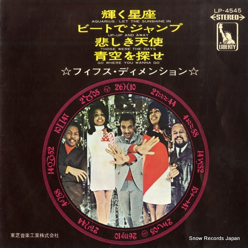 5TH DIMENSION, THE medley; aquarius / let the sunshine in LP-4545
