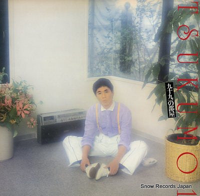 TSUKUMO, HAJIME tsukumo 1 tsukumo hajime no heya ALR-28021