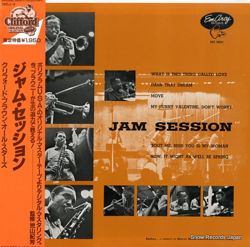BROWN, CLIFFORD jam session 195J-4