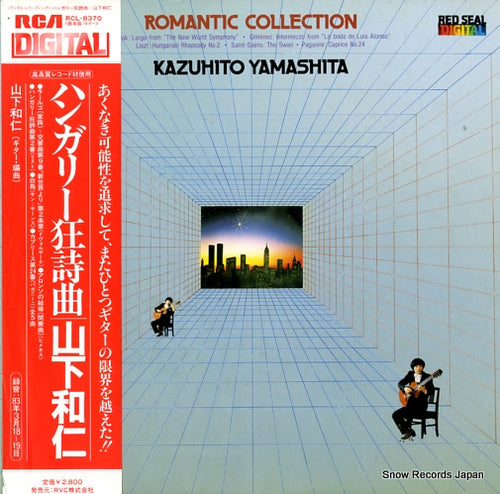 YAMASHITA, KAZUHITO romantic collection RCL-8370