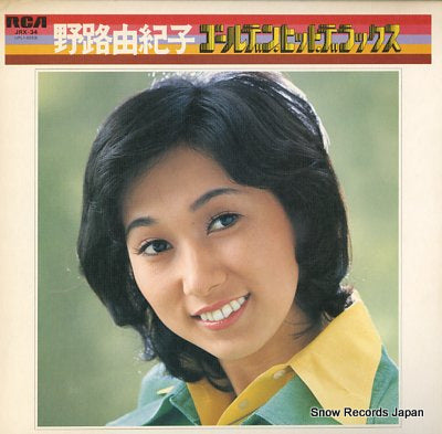 NOJI, YUKIKO golden hit deluxe JRX-34