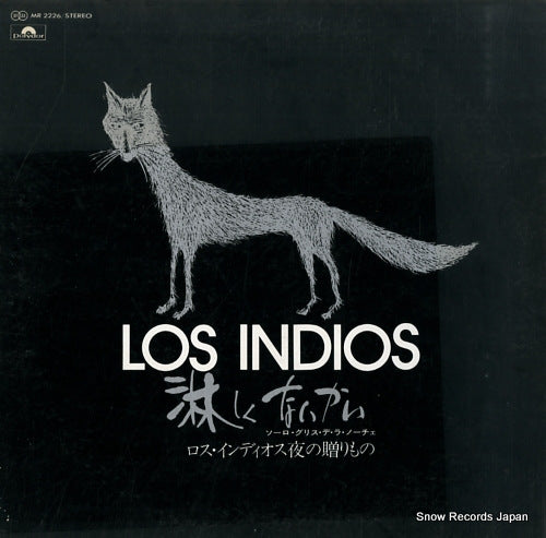 LOS INDIOS sabishikunaikai MR2226