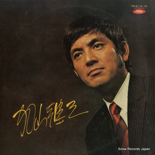 KAYAMA, YUZO yuzo kayama TR-6114