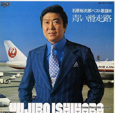 ISHIHARA, YUJIRO ishihara yujiro best kayo 16/aoi kassouro GM-20