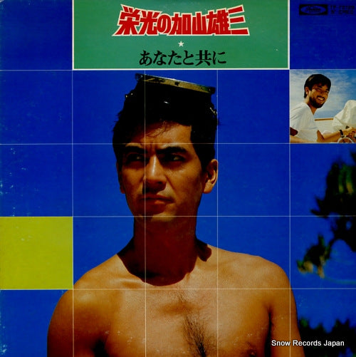 KAYAMA, YUZO eikou no kayama yuzo TP-72128