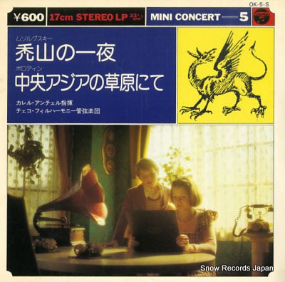 ANCERL, KAREL mussorgsky; night on the bare mountain OK-5-S