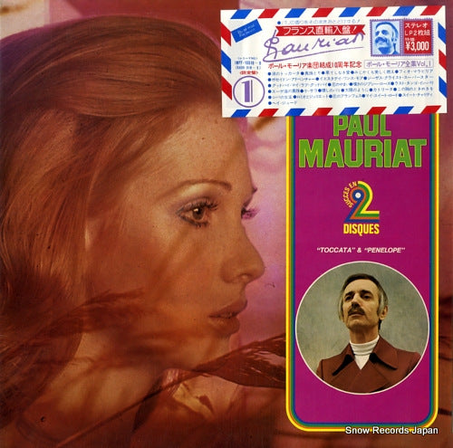 MAURIAT, PAUL super hits paul mauriat toccata & penelope IMPF-10918 / 6620020
