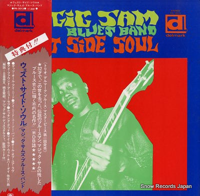 MAGIC SAM'S BLUES BAND west side soul PA-3013
