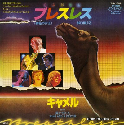 CAMEL breathless CM-1087