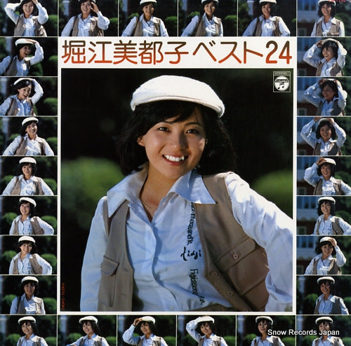 HORIE, MITSUKO best 24 CW-7192