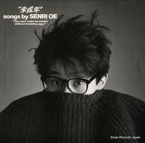 OE, SENRI miseinen 28.3H-157