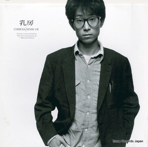 OE, SENRI chibusa 28.3H-190