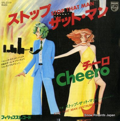 CHEERO stop that man SFL-2319