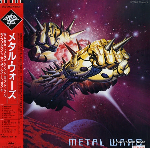 V/A metal wars ECS-91102