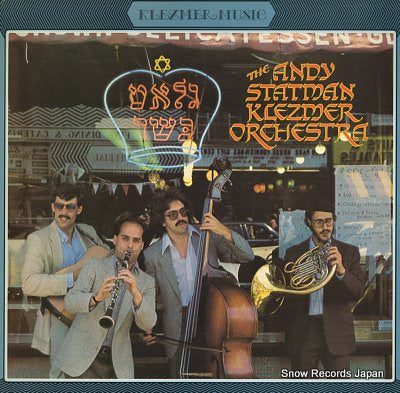 STATMAN, ANDY, KLEZMER ORCHESTRA, THE klezmer music 21004