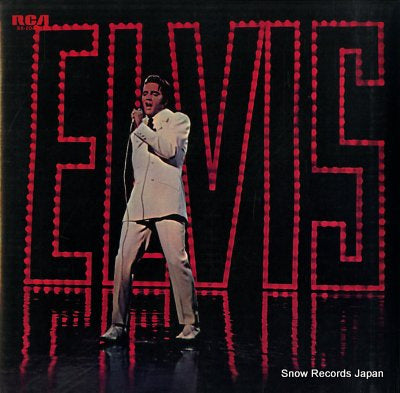 PRESLEY, ELVIS elvis SX-204(M)
