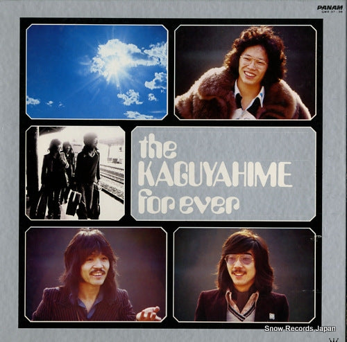 KAGUYAHIME the kaguyahime forever GWX-37-38