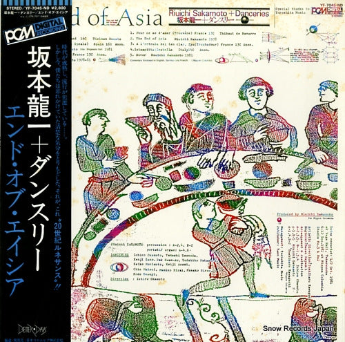 SAKAMOTO, RIUICHI, AND DANCERIES the end of asia YF-7045-ND