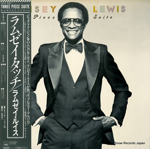 LEWIS, RAMSEY three piece suite 25AP2050