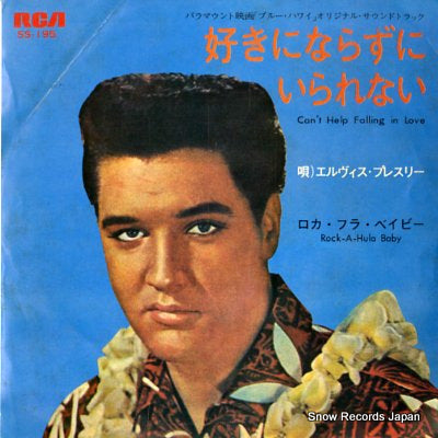 PRESLEY, ELVIS can't help falling in love SS-1951