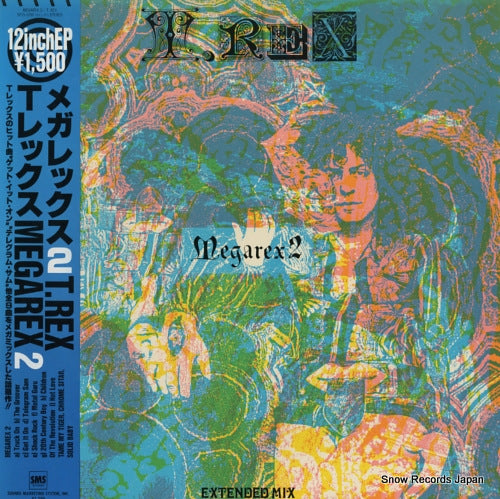 T.REX megarex 2 SP15-5200