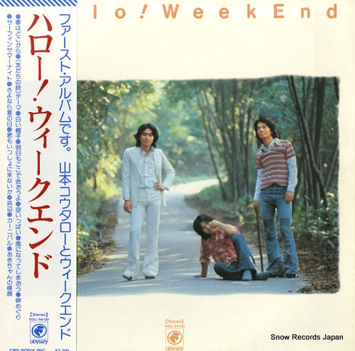 YAMAMOTO, KOTARO, AND WEEKEND hello ! weekend SOLL-94-OD