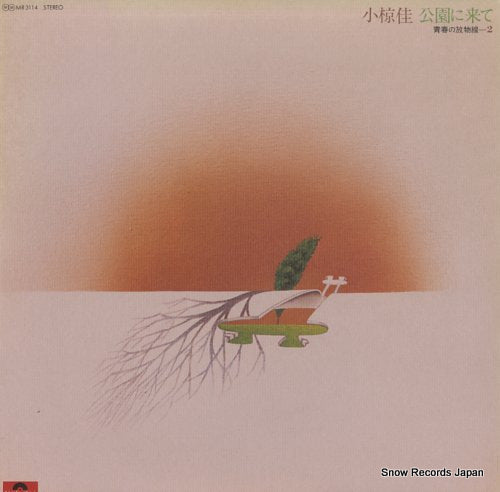 OGURA, KEI kouen ni kite MR3114