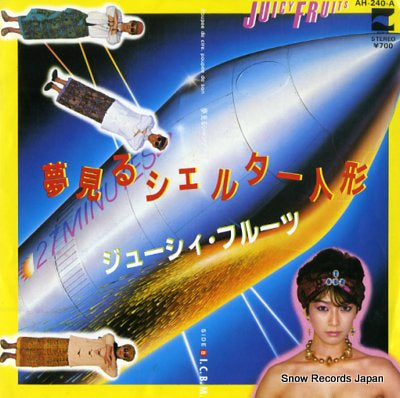 JUICY FRUITS yumemiru shelter ningyo AH-240-A
