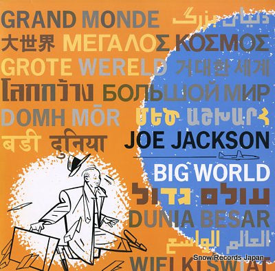 JACKSON, JOE big world AMP-5007/8