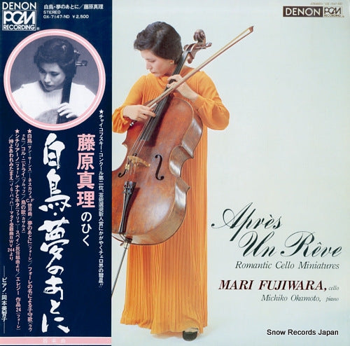 FUJIWARA, MARI apres un reve OX-7147-ND