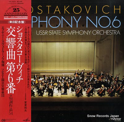 SVETLANOV, EVGENI shostakovich; symphony no.6 VIC-2373
