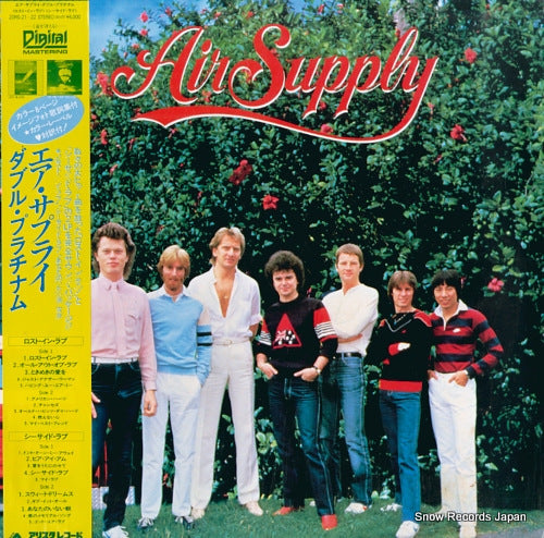 AIR SUPPLY lost in love / the one that you love 20RS-21-22