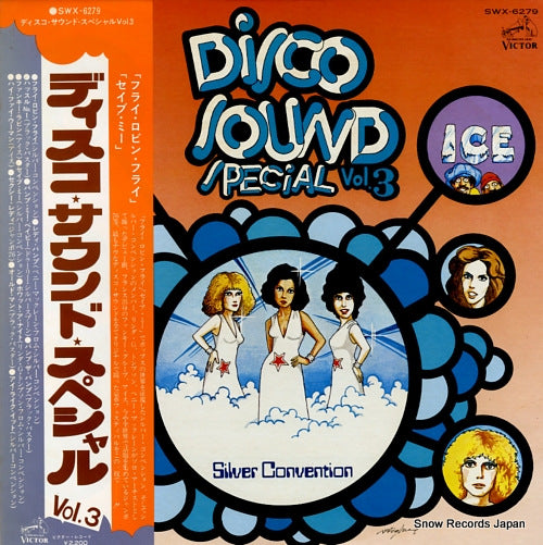 V/A disco sound special vol.3 SWX-6279