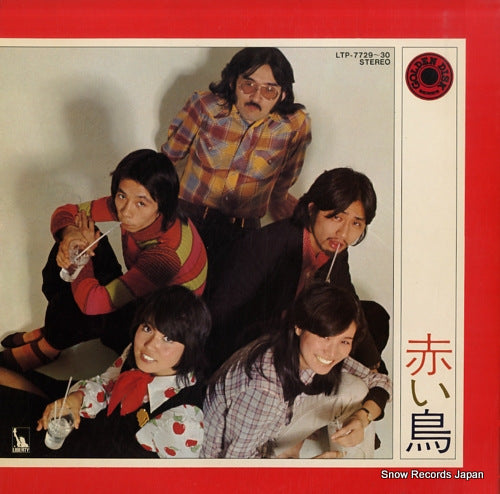 RED BIRDS, THE golden disk LTP-7729